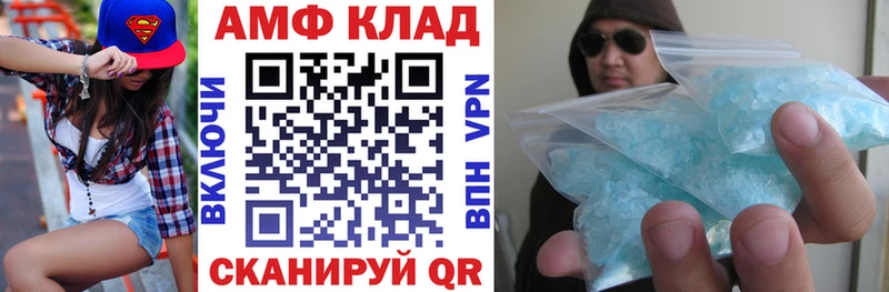 где купить наркоту  Адыгейск  АМФЕТАМИН Premium 