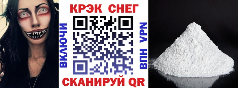 Кокаин FishScale  Адыгейск 