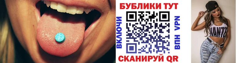 ЭКСТАЗИ Cube  OMG   Адыгейск 