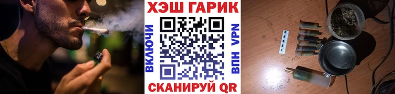 ГАШ ice o lator Адыгейск