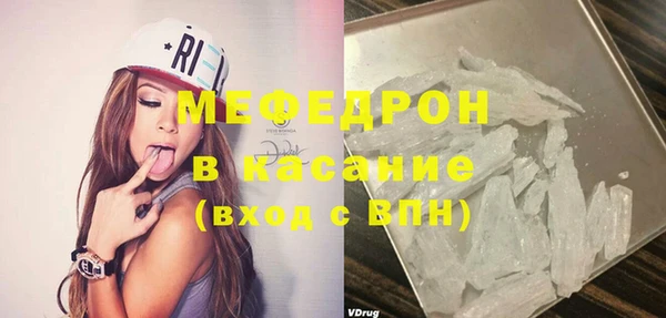 кристаллы Абаза