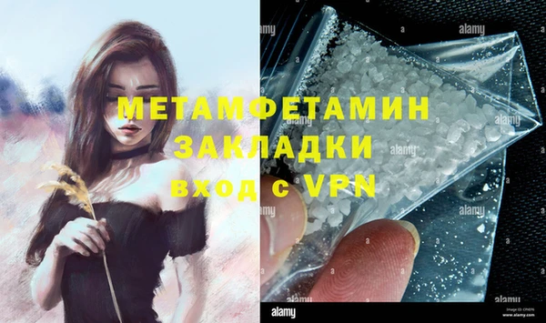 крисы Абдулино