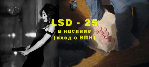 гидра Абинск