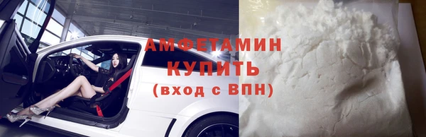 гидра Абинск