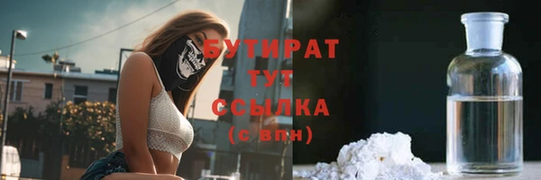 дистиллят марихуана Приозерск