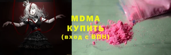 крисы Абдулино
