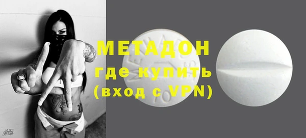 крисы Абдулино
