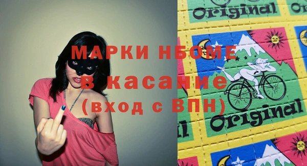 крисы Абдулино