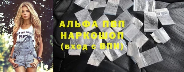 крисы Абдулино