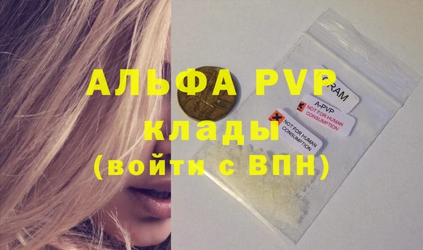 гидра Абинск