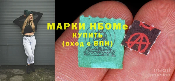 гидра Абинск