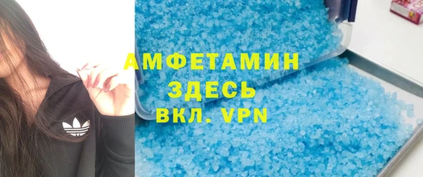 кристаллы Абаза