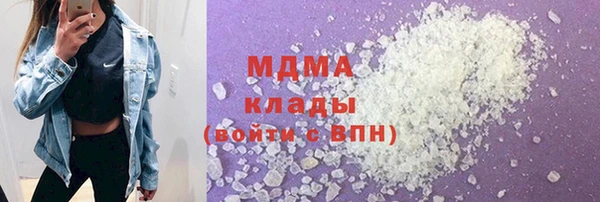 кристаллы Абаза