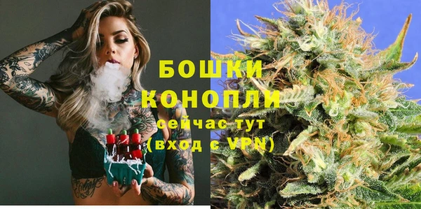 марки nbome Протвино