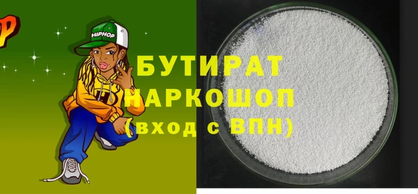 гидра Абинск