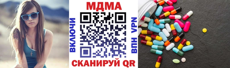 гидра как войти  Адыгейск  MDMA молли 