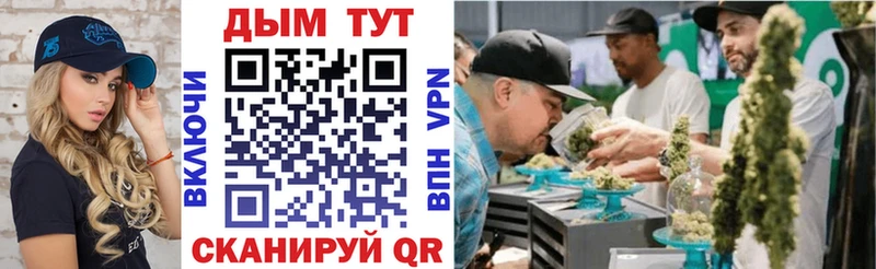 Каннабис AK-47  МЕГА ТОР  Адыгейск 